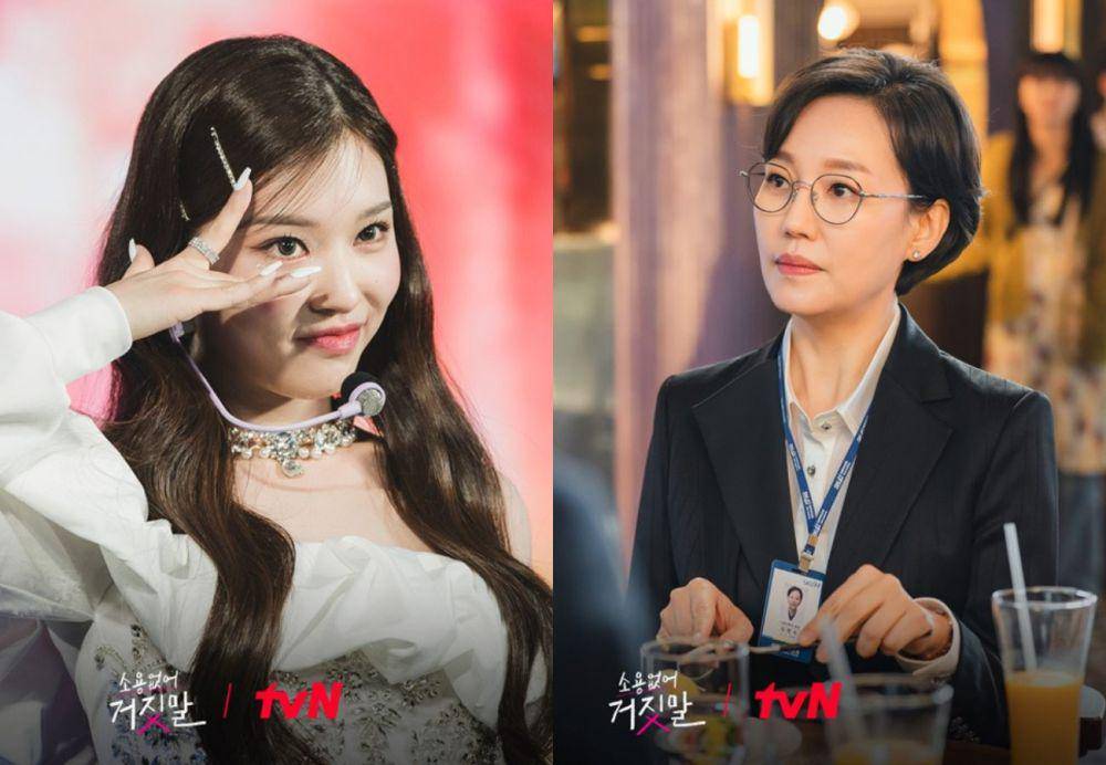 Lee Si Woo dan Jin Kyung di drama My Lovely Liar (instagram.com/tvn_drama)