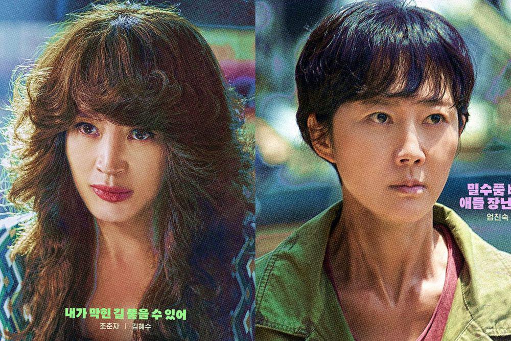 Fakta Hye Soo dan Jung Ah Lawan Rasa Takut untuk Film Smugglers