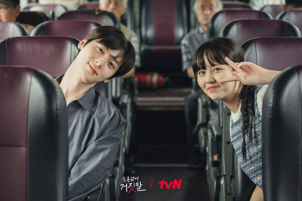 Minhyun dan Kim So Hyun di drama My Lovely Liar (instagram.com/tvn_drama)