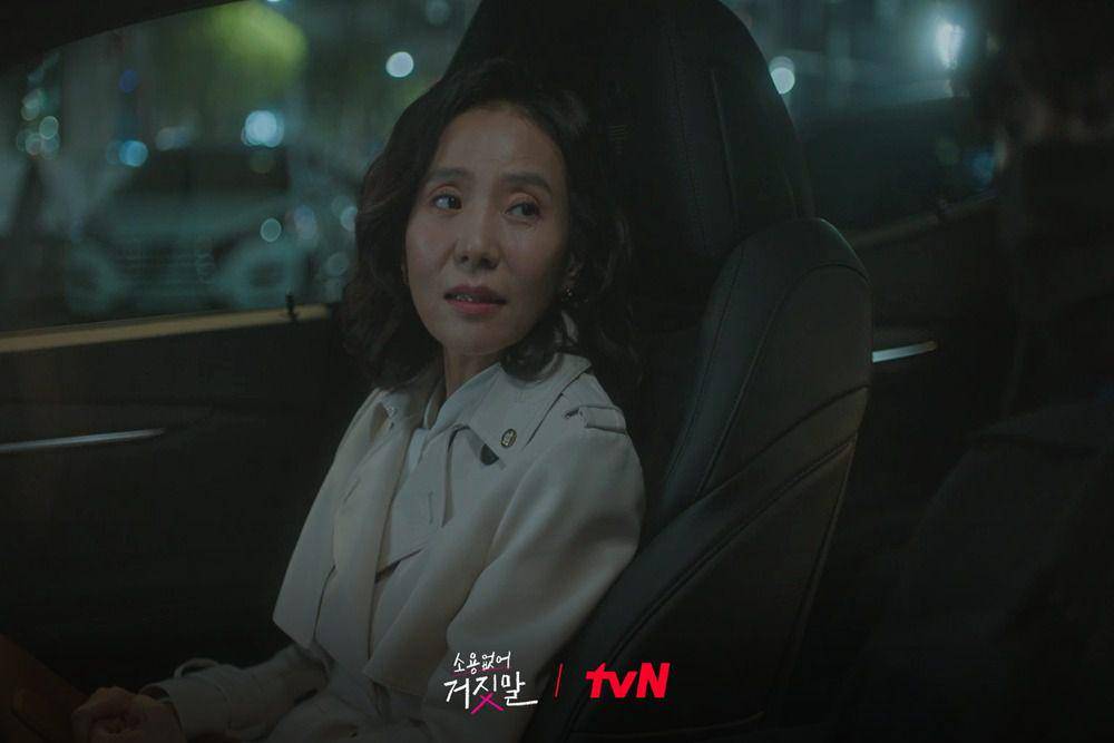 Seo Jung Yeon di drama My Lovely Liar (instagram.com/tvn_drama)