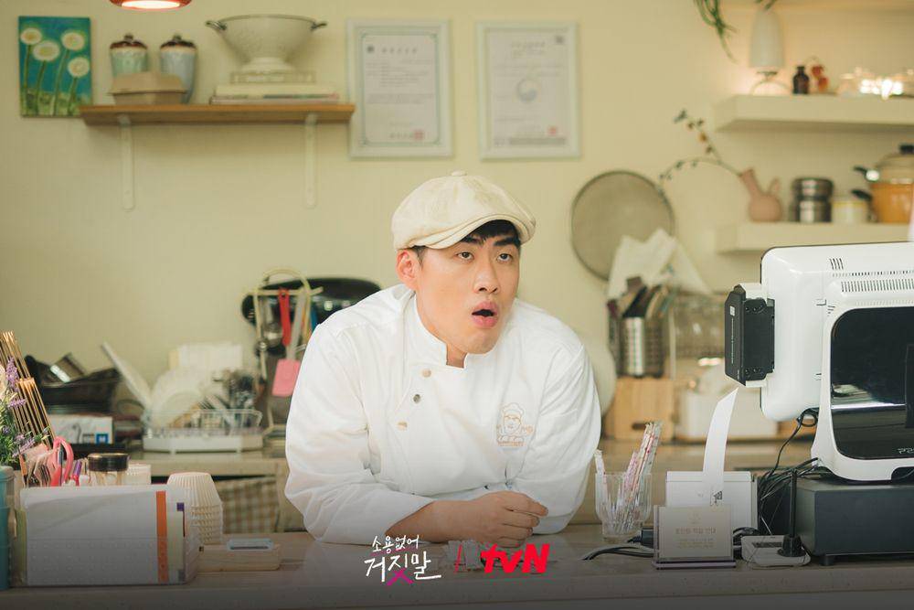 Jo Jin Se di drama My Lovely Liar (instagram.com/tvn_drama)