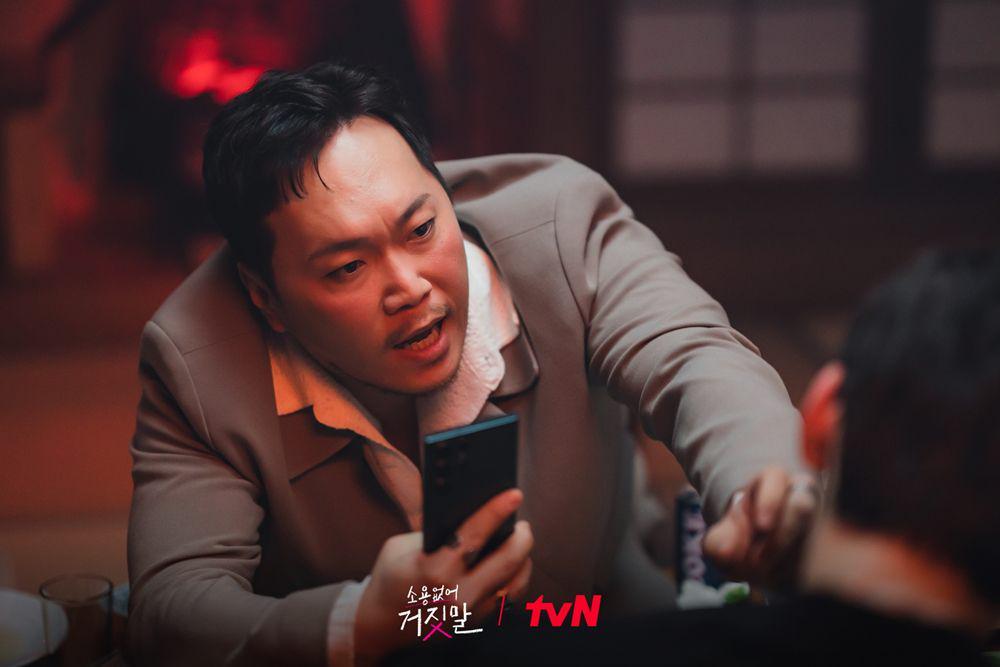 Song Jin Woo di drama My Lovely Liar (instagram.com/tvn_drama)