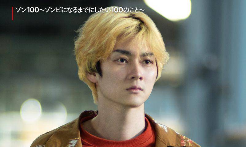 Yanagi Shuntaro di film Jepang Zom 100: Bucket List of the Dead (twitter.com/NetflixJP)
