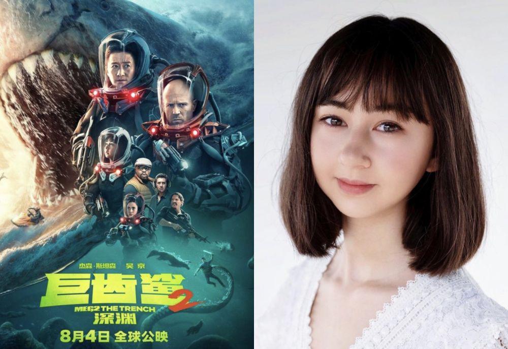 Biodata-Profil Sophia Cai, Pemeran Meiying di Film Meg 2: The Trench