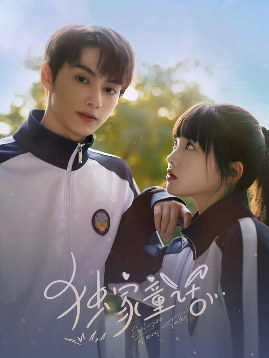 potret Jun SEVENTEEN dan Zhang Miao Yi dalam drama Exclusive Fairytale (dok. iQIYI)