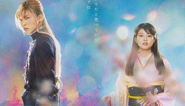 8. Adaptasi film live action