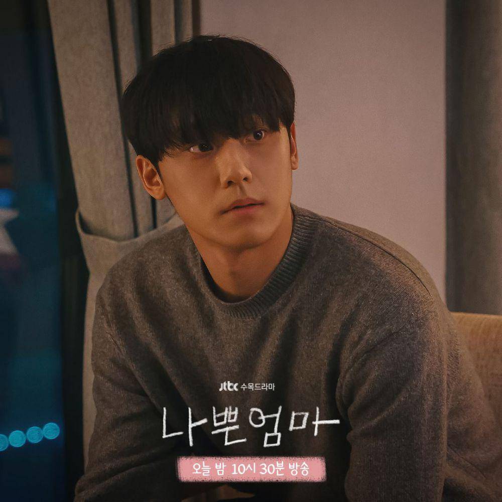 Lee Do Hyun di drama The Good Bad Mother (instagram.com/jtbcdrama)