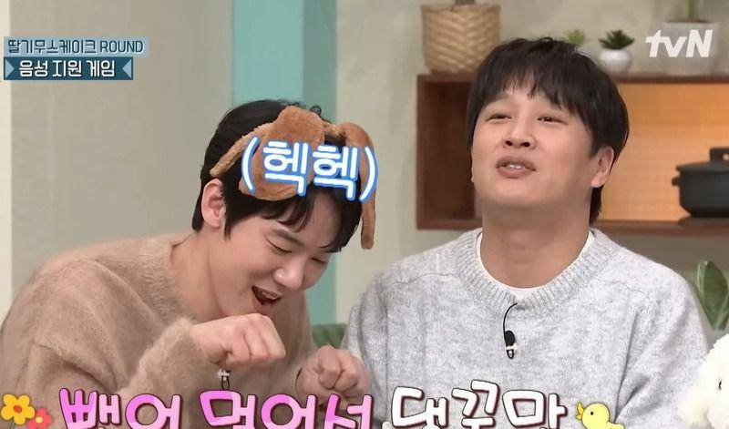 Yoo Yeon Seok dan Cha Tae Hyun di Amazing Saturday (youtube.com/놀라운 토요일 Amazing Saturday)