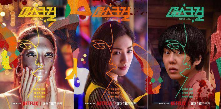 Kolase Poster Drakor Mask Girl (instagram.com/netflixkr)
