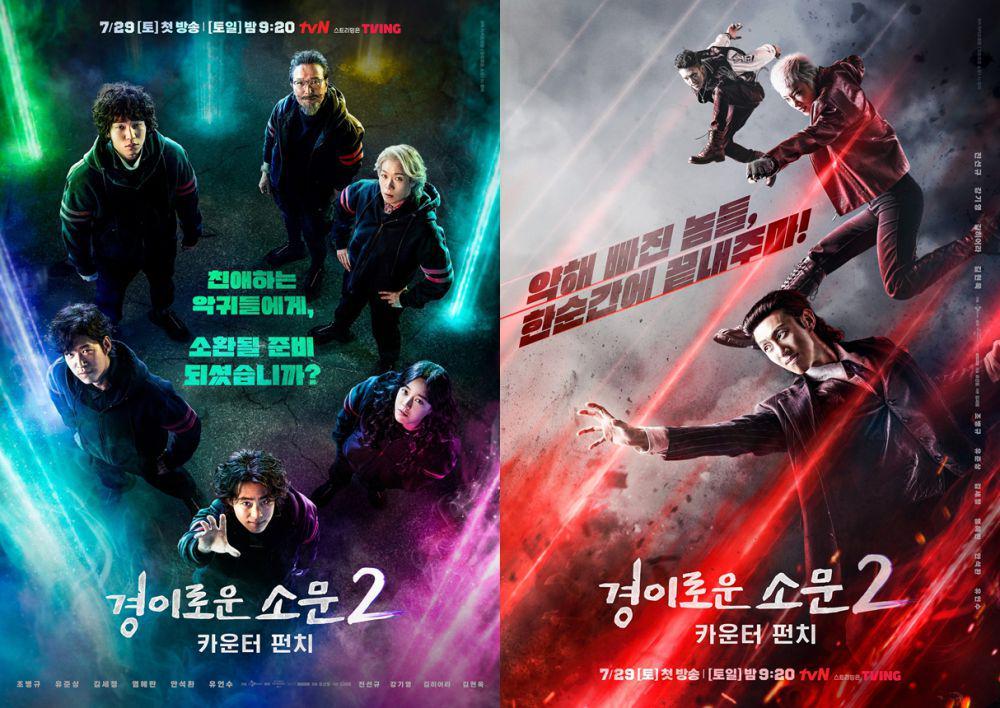 Khusus Kudapan, Ini 5 Hidangan Korea di The Uncanny Counter Season 2!
