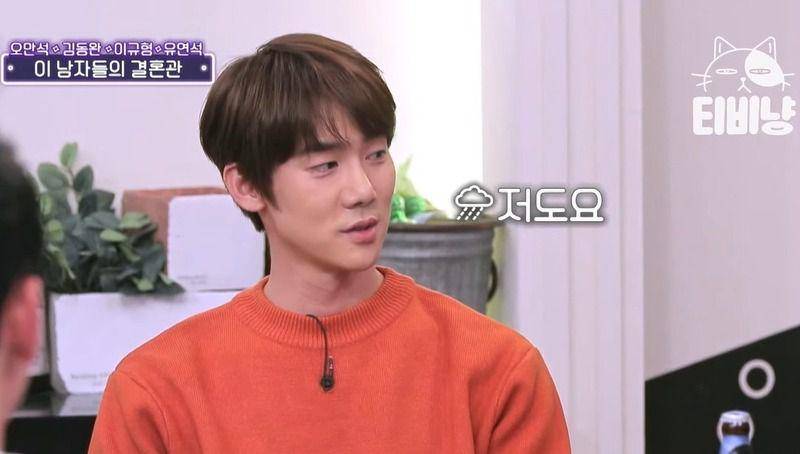 Yoo Yeon Seok di Life Bar (youtube.com/tvN D Indonesia)