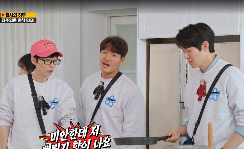 Yoo Yeon Seok, Yoo Jae Suk, dan Kim Jong Kook di Running Man Episode 644 (dok. VIU/Running Man)