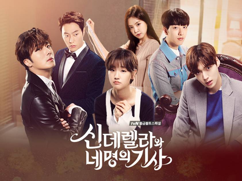 poster drama Cinderella and Four Knights (Dok. tvN/Cinderella and Four Knights)