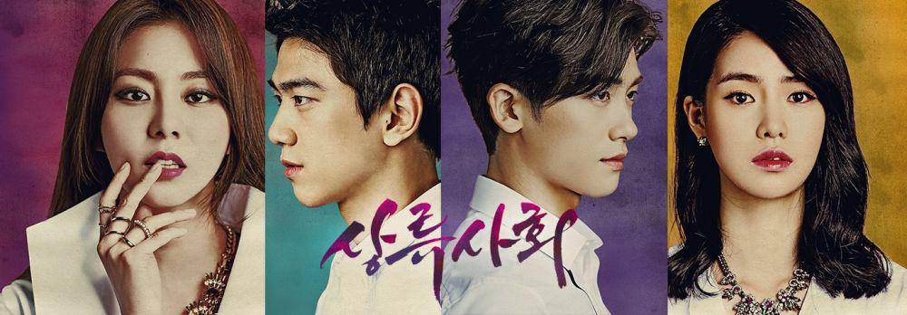 poster drama High Society (Dok. SBS/High Society)