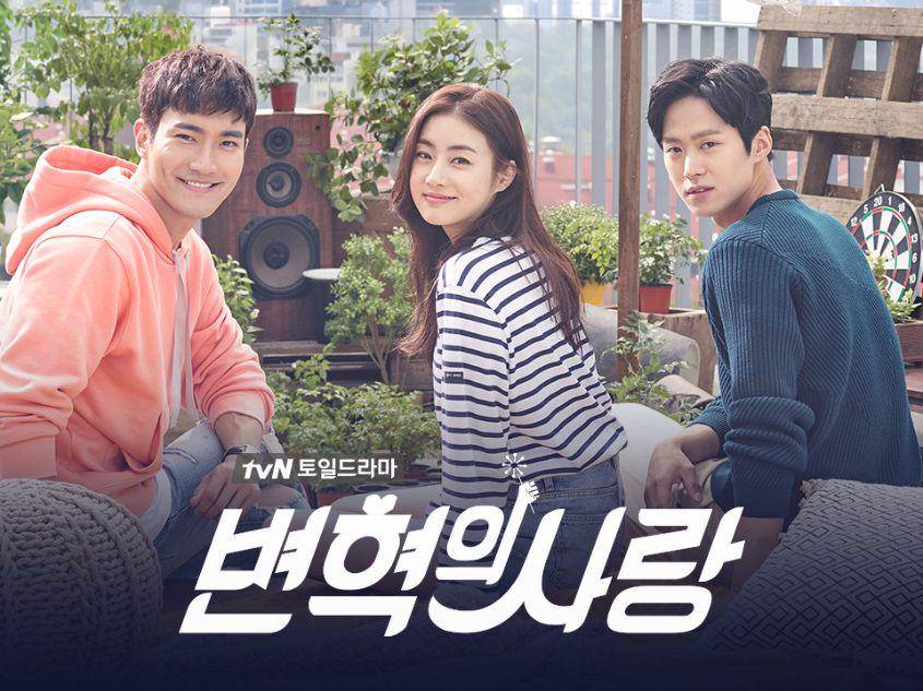 poster drama Revolutionary Love (Dok. tvN/Revolutionary Love)