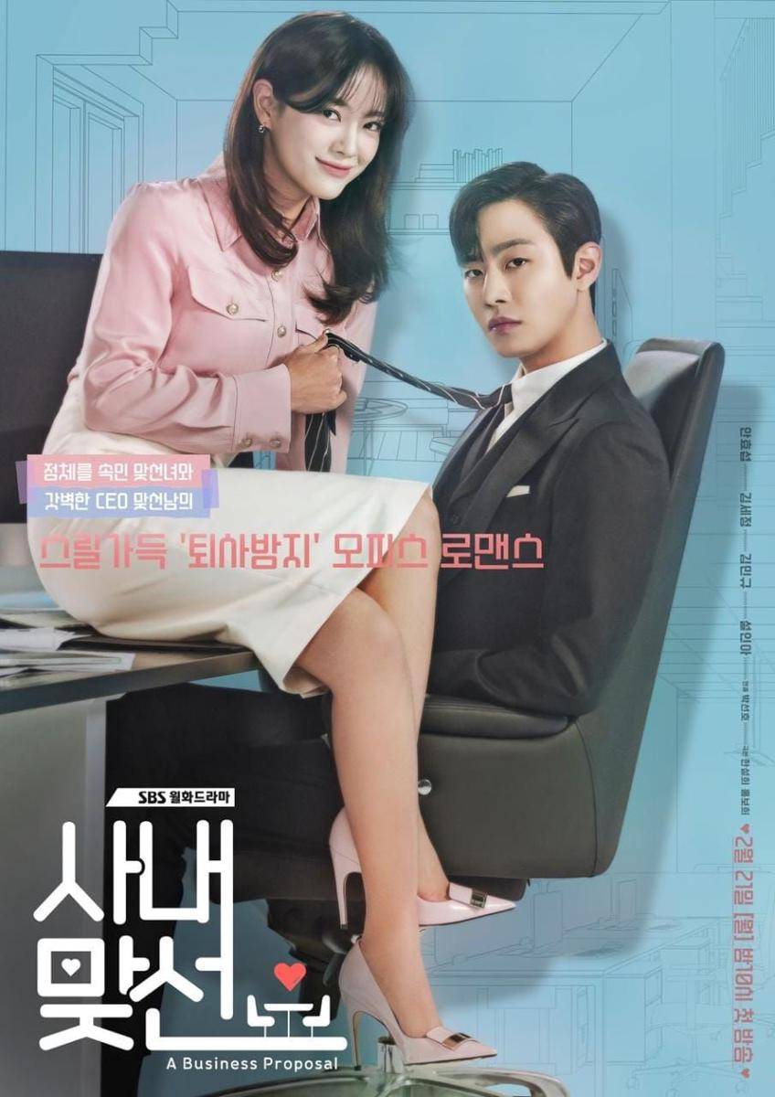 poster drama Business Proposal (instagram.com/sbsdrama.official)