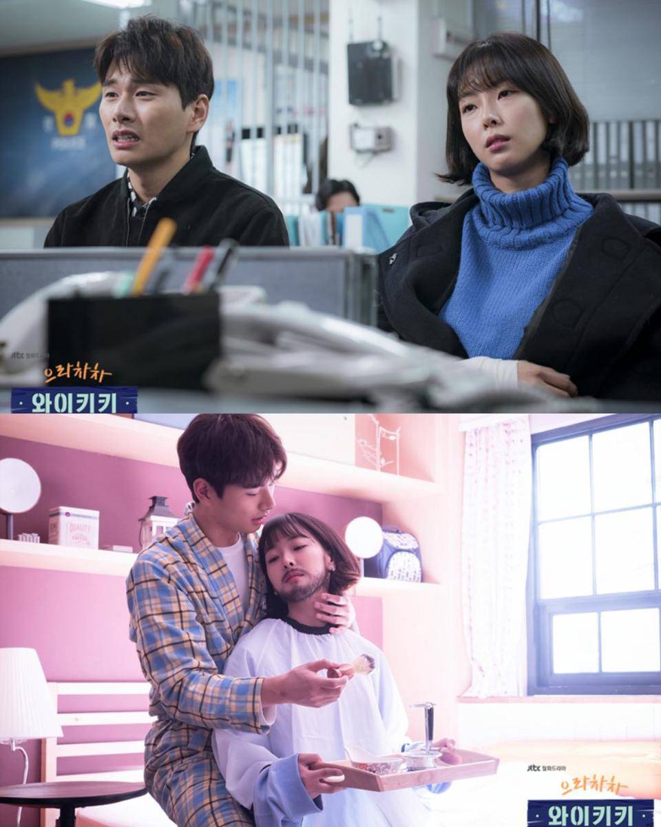 cuplikan drama Welcome to Waikiki (dok. JTBC/Welcome to Waikiki)
