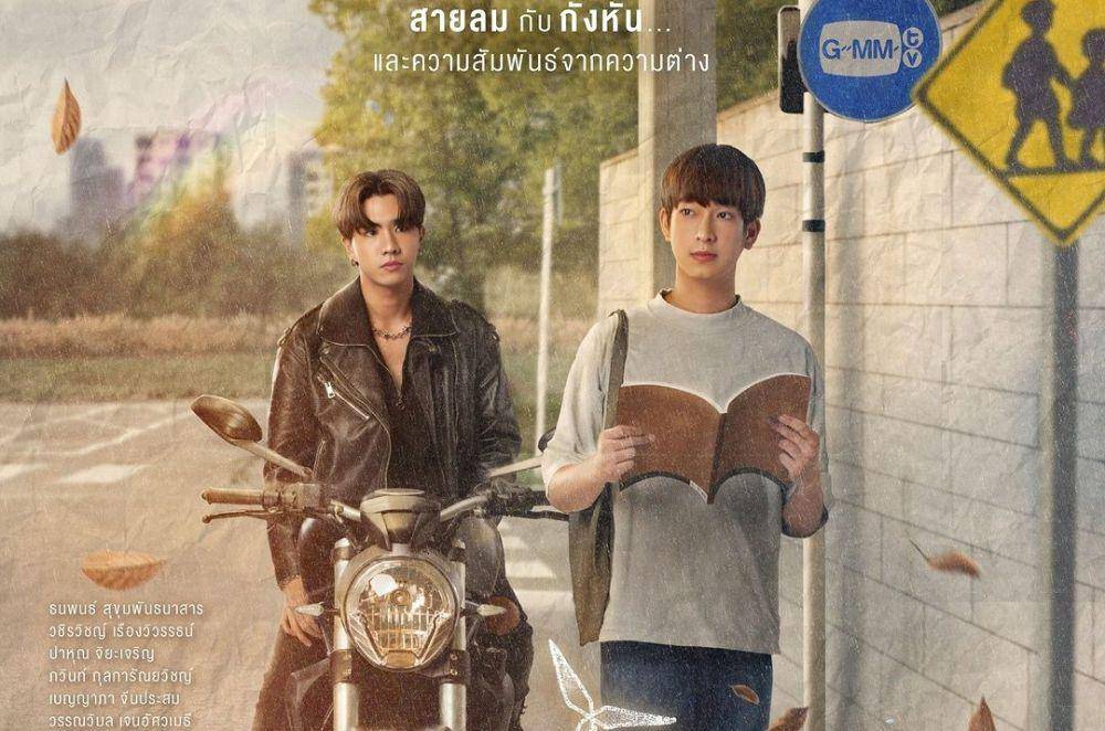 poster drama Dangerouse Romance (instagram.com/gmmtv)