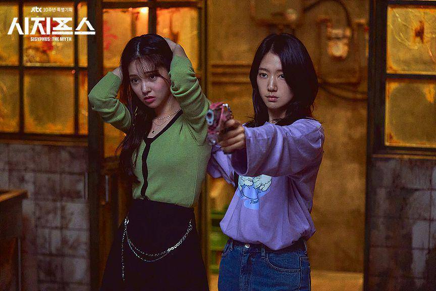 Lee Si Woo dan Park Shin Hye di drama Sisyphus: The Myth (dok. JTBC/Sisyphus: The Myth)
