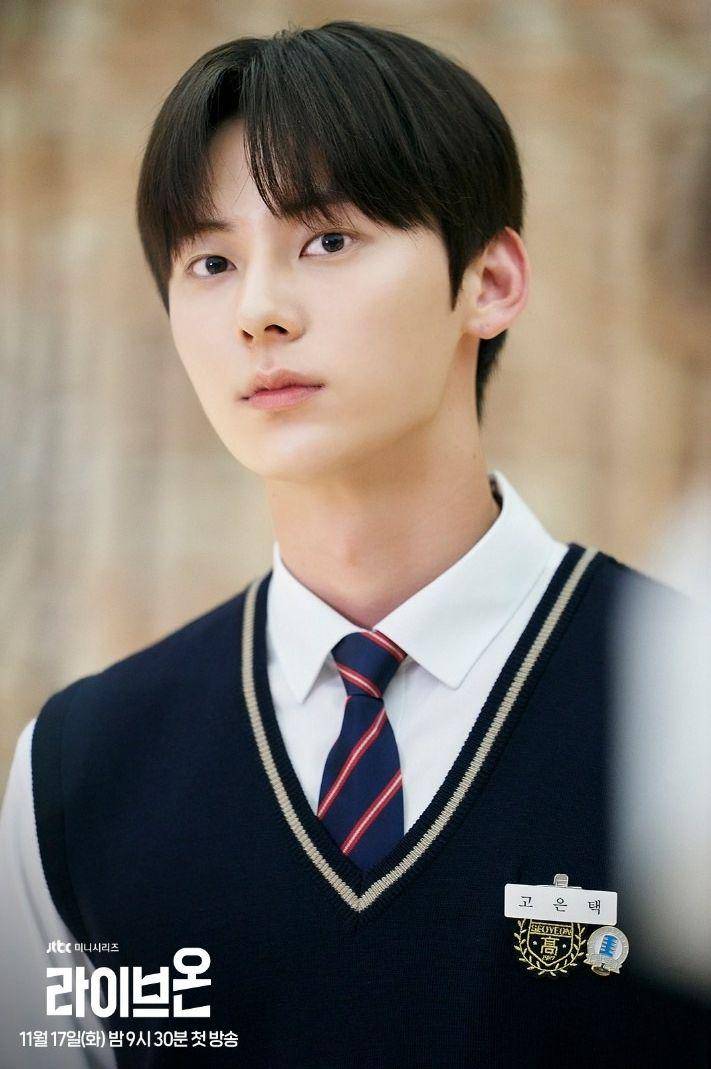 Hwang Min Hyun (instagram.com/jtbcdrama)