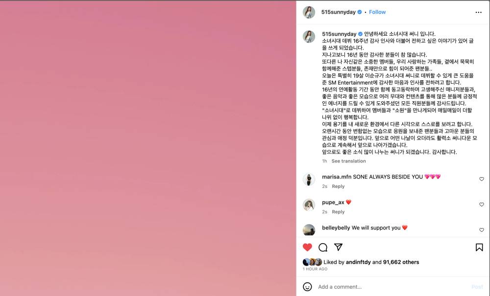 Unggahan Sunny SNSD di Instagram pribadinya (instagram.com/515sunnyday)