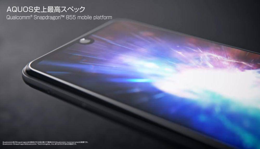 potret Sharp Aquos R3 (youtube.com/SHARP AQUOS Mobile)