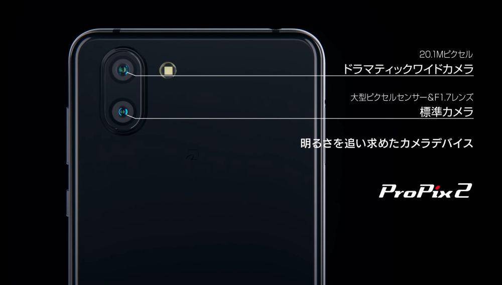 potret kamera Sharp Aquos R3 (youtube.com/SHARP AQUOS Mobile)