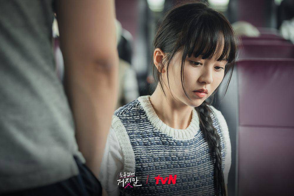 still cut My Lovely Liar (instagram.com/tvn_drama)