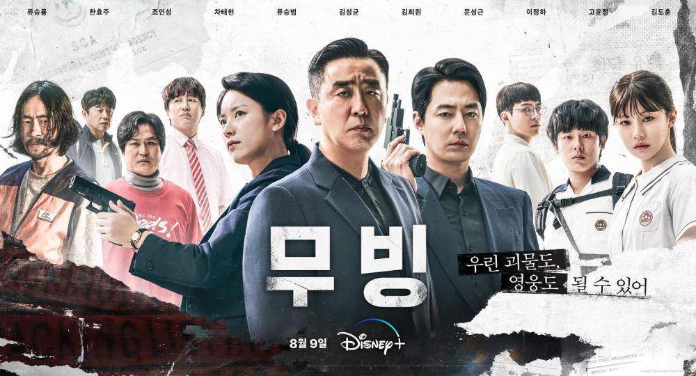 Poster drama Korea Moving (Instagram.com/disneypluskr)