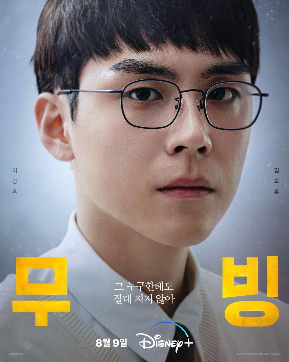 Poster drama Korea Moving (Instagram.com/disneypluskr)