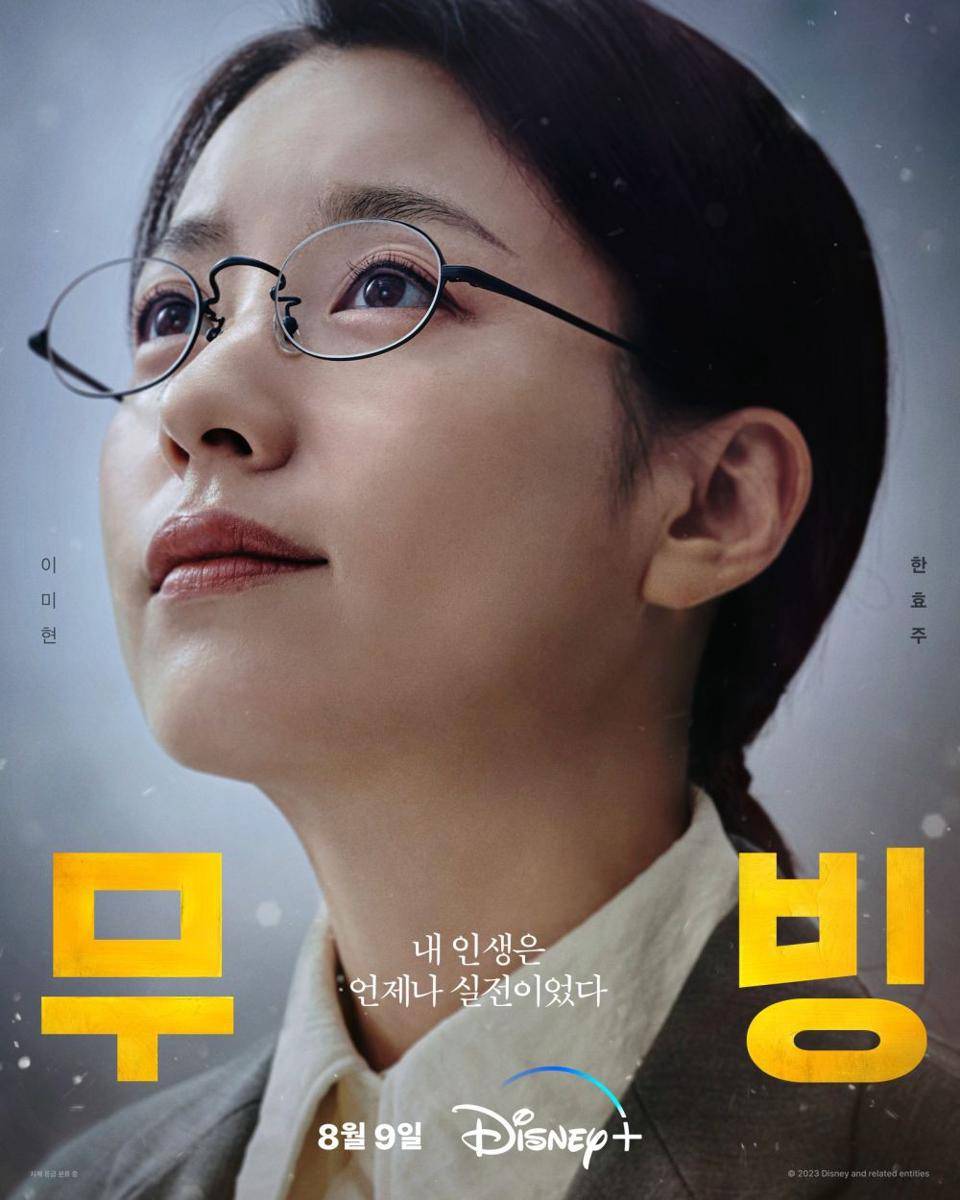 Poster drama Korea Moving (Instagram.com/disneypluskr)