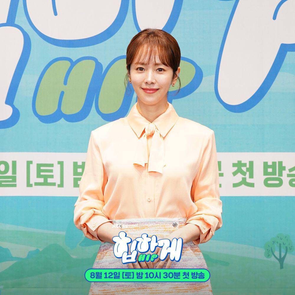 Konferensi Pers drama Korea Behind Your Touch (Instagram.com/jtbcdrama)