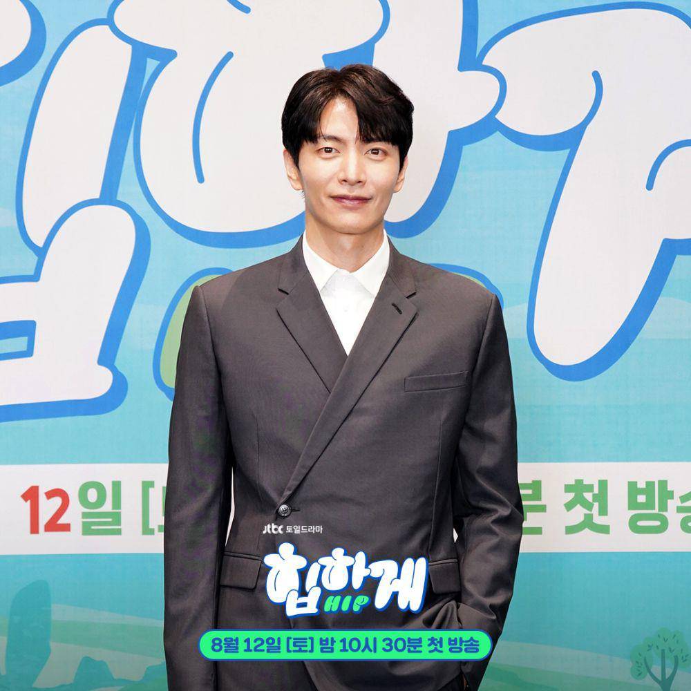 Konferensi Pers drama Korea Behind Your Touch (Instagram.com/jtbcdrama)
