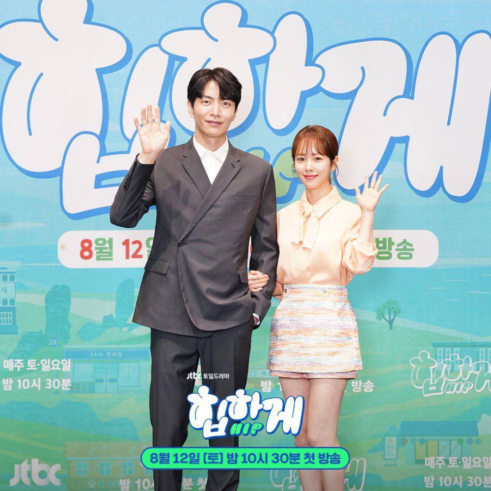 Konferensi Pers drama Korea Behind Your Touch (Instagram.com/jtbcdrama)