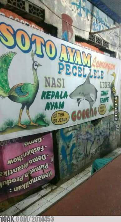 spanduk pecel lele salah gambar kocak (1cak.com/2014453)