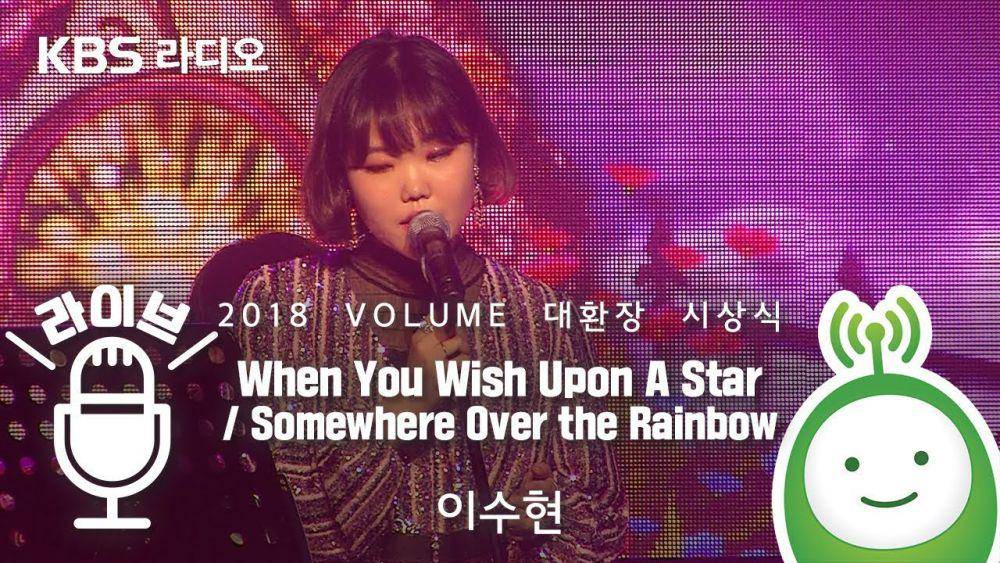 Suhyun AKMU (youtube.com/KBS KONG)
