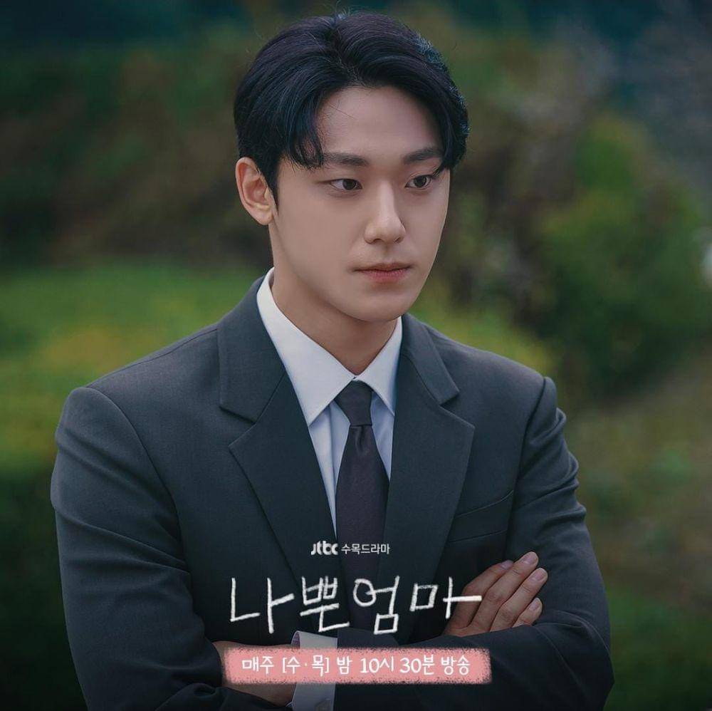 Lee Do Hyun di drama The Good Bad Mother (instagram.com/jtbcdrama)