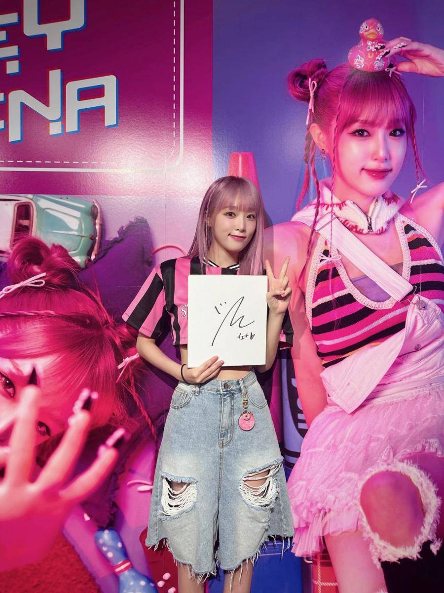Choi Ye Na (twitter.com/TOWER_Shibuya)
