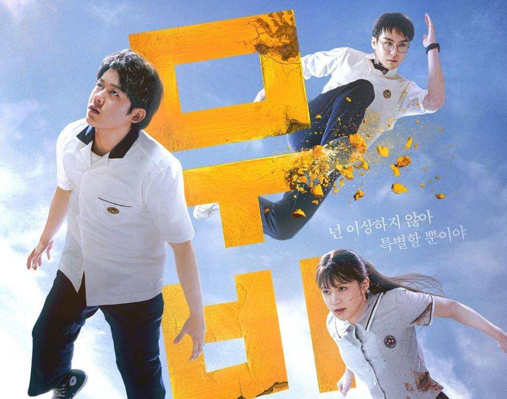 poster drama Moving (instagram.com/disneypluskr)