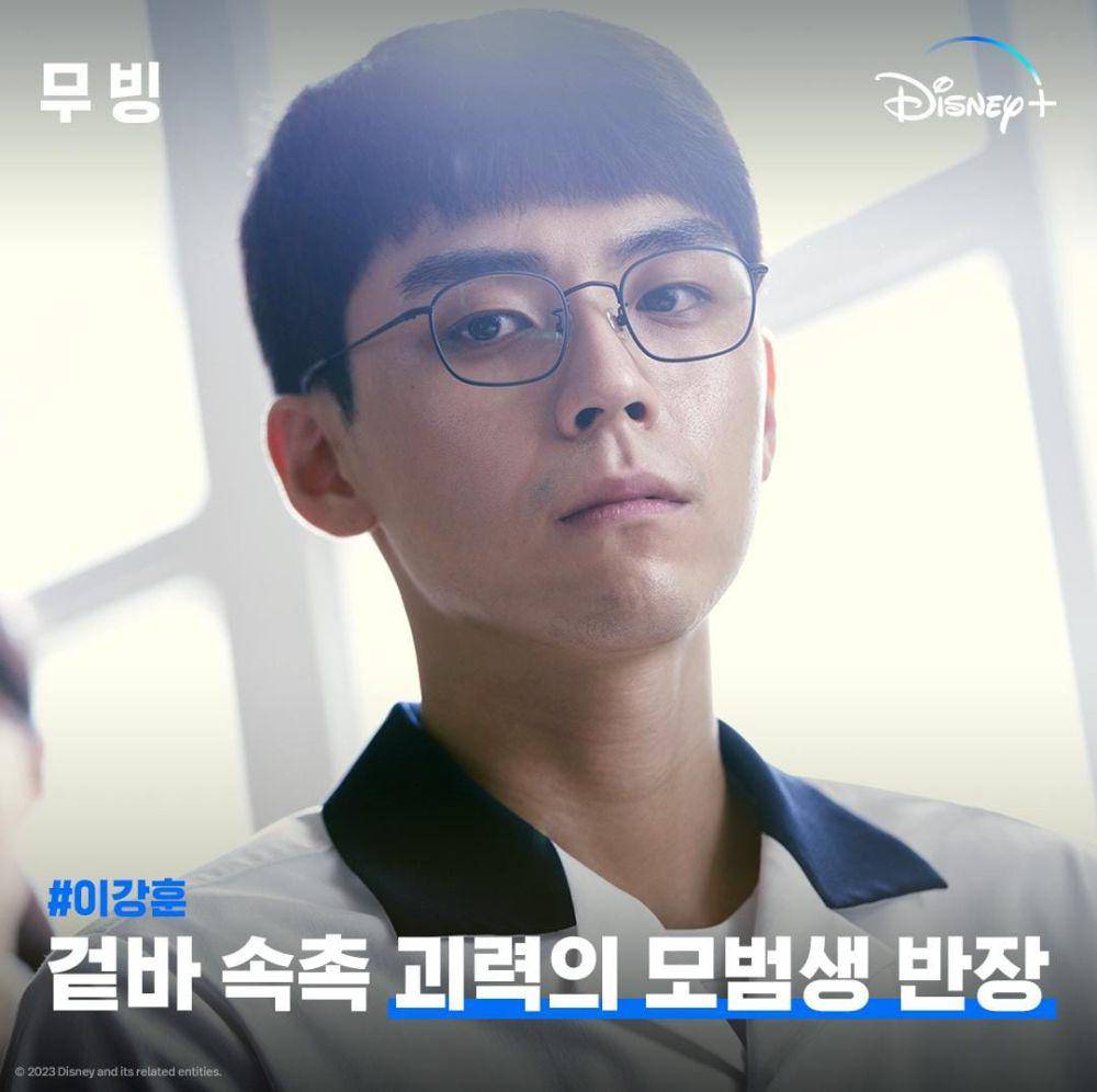 Kim Do Hoon di drama Moving (instagram.com/disneypluskr)