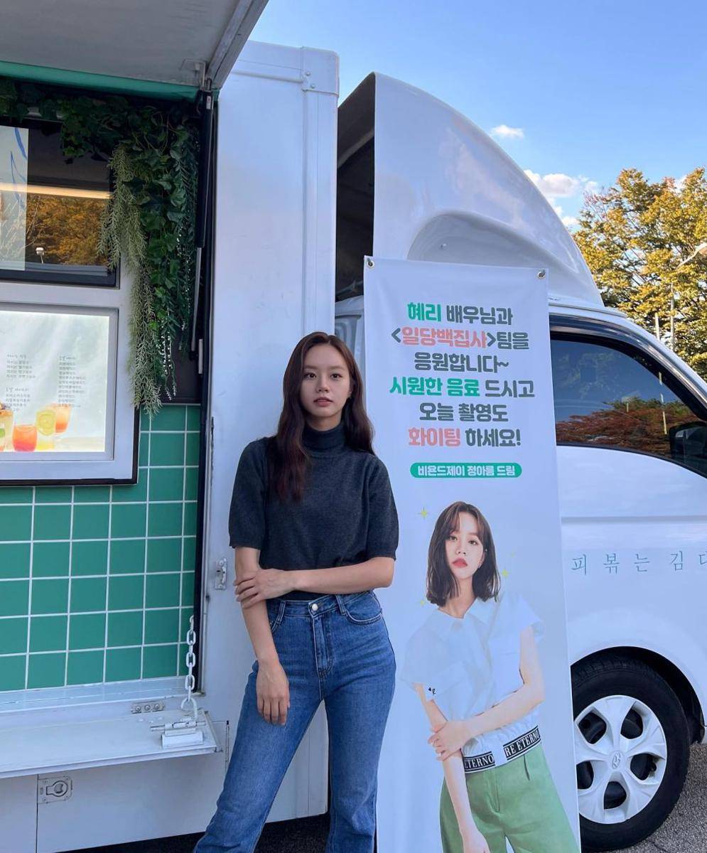 inspirasi OOTD ala Lee Hyeri (instagram.com/hyeri_0609)