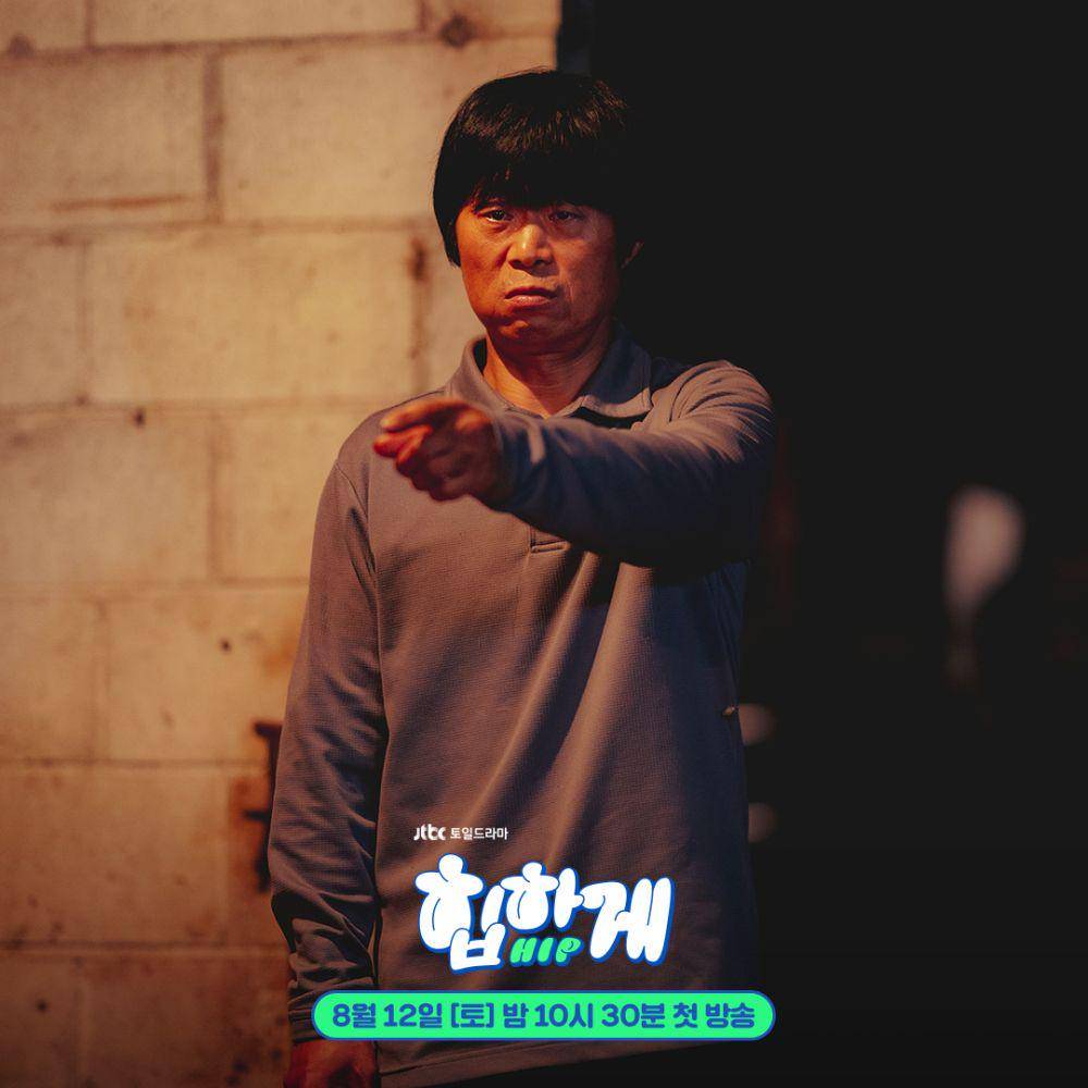 cuplikan drama Behind Your Touch (instagram.com/jtbcdrama)