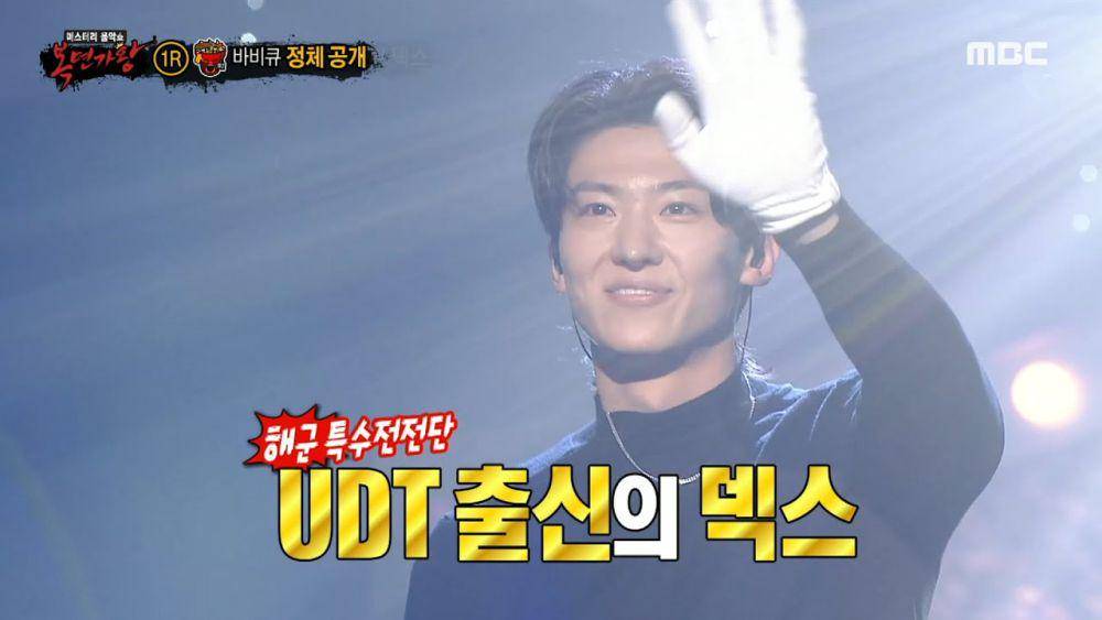 potret Dex (dok. MBC)