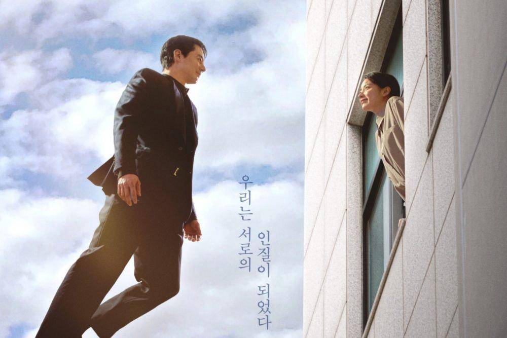 still cut drama Korea Moving (instagram.com/disneypluskr)