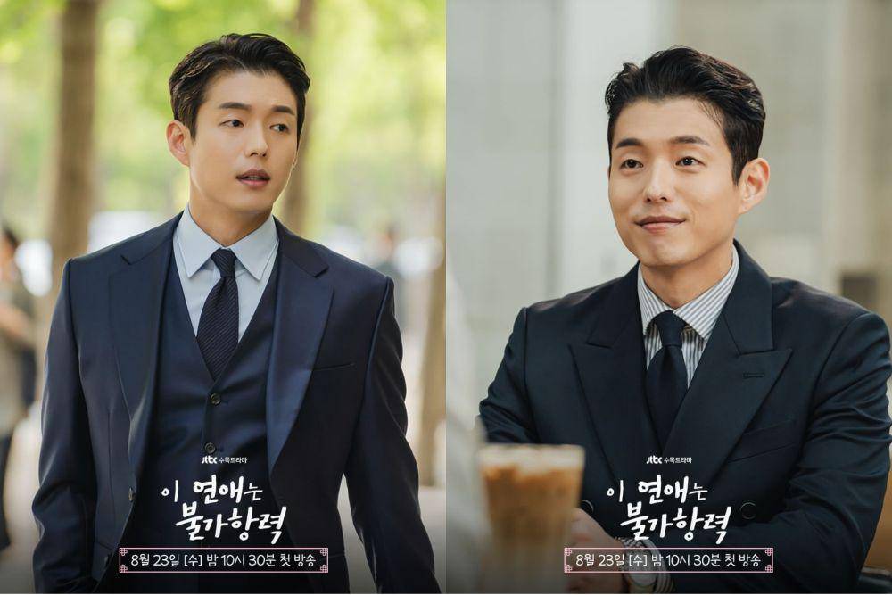 still cuts Ha Joon di drama Destined With You (instagram.com/jtbcdrama)