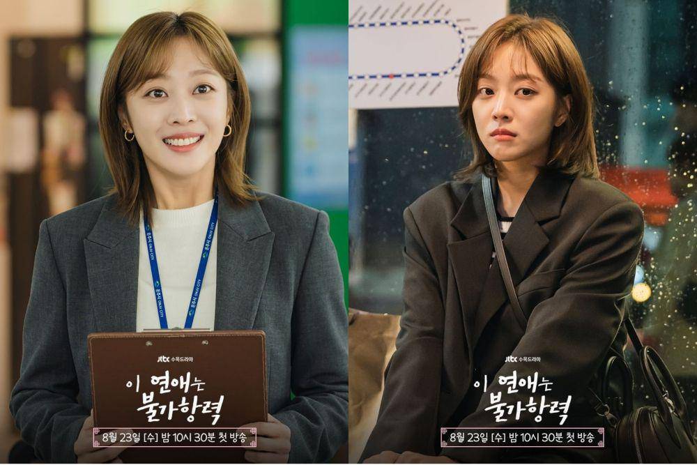 still cuts Jo Bo Ah di drama Destined With You (instagram.com/jtbcdrama)