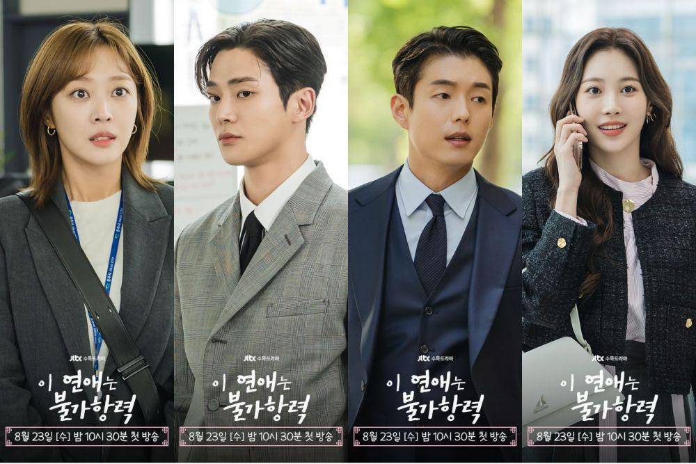 still cut Jo Bo Ah (instagram.com/jtbcdrama) | still cut Rowoon SF9 (instagram.com/jtbcdrama) | still cut Ha Joon (instagram.com/jtbcdrama) | still cut Yura Girl's Day (instagram.com/jtbcdrama)