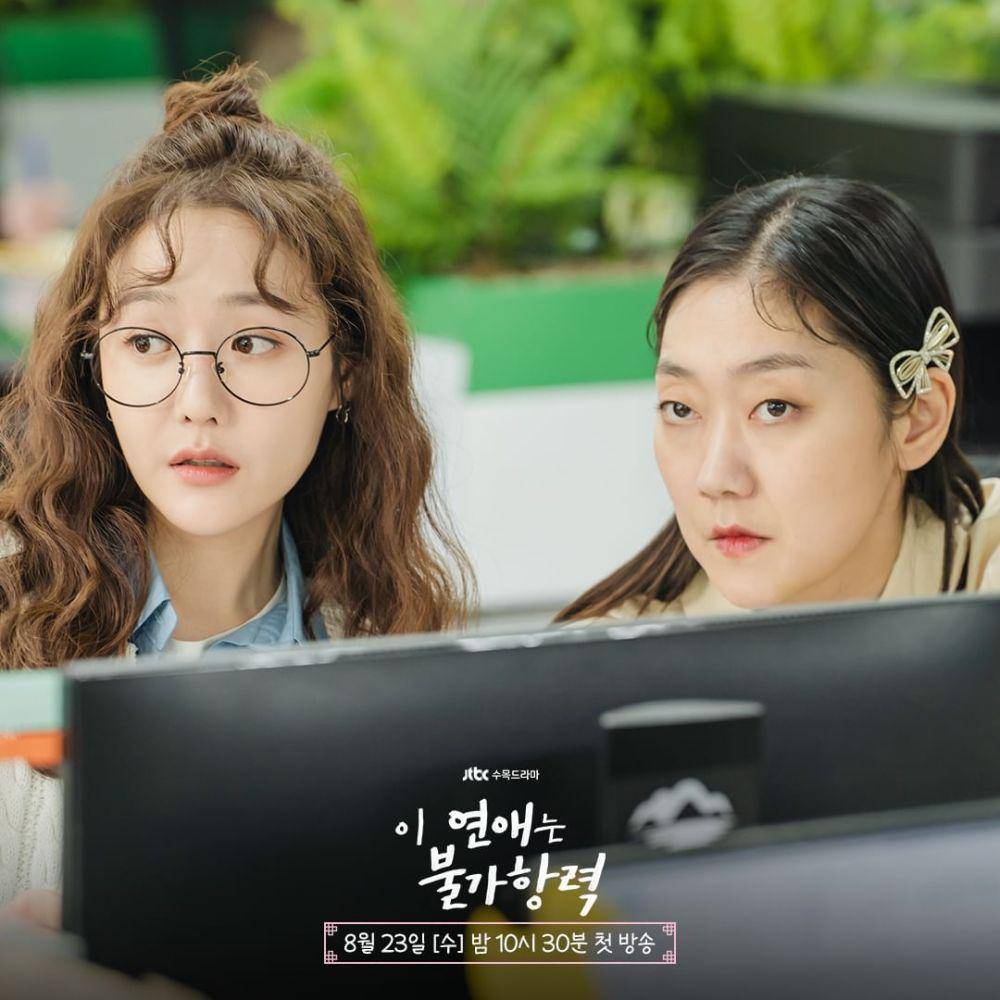 still cut Jung Sae Rom dan Park Kyung Hye di drama Destined With You (instagram.com/jtbcdrama)