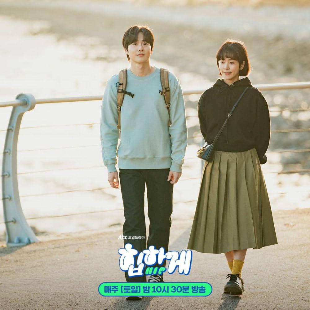 Still cut drama Behind Your Touch (instagram.com/jtbcdrama)