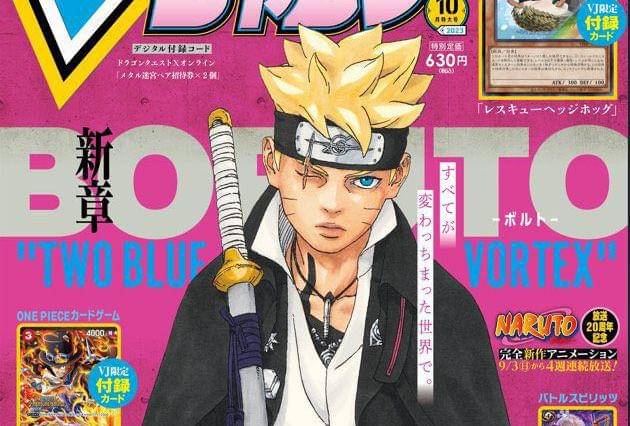 Shueisha/Boruto: Naruto Next Generation